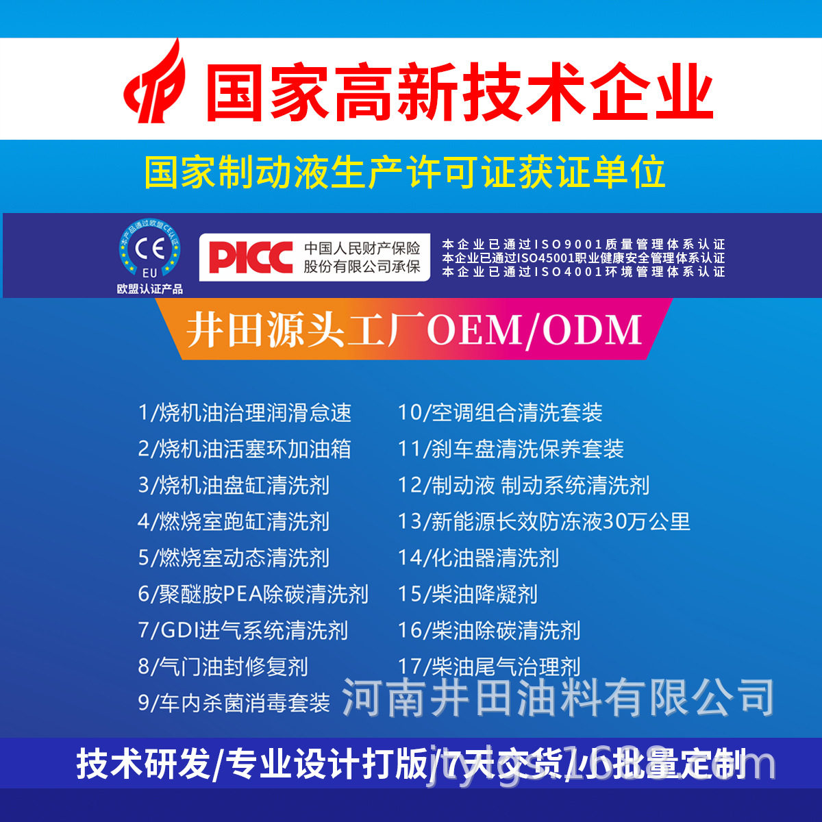 烧机油治理克星A免拆治理烧机油深度除碳治理提高动力一站式代加,淘宝优惠券,粉丝福利购,淘宝优惠卷