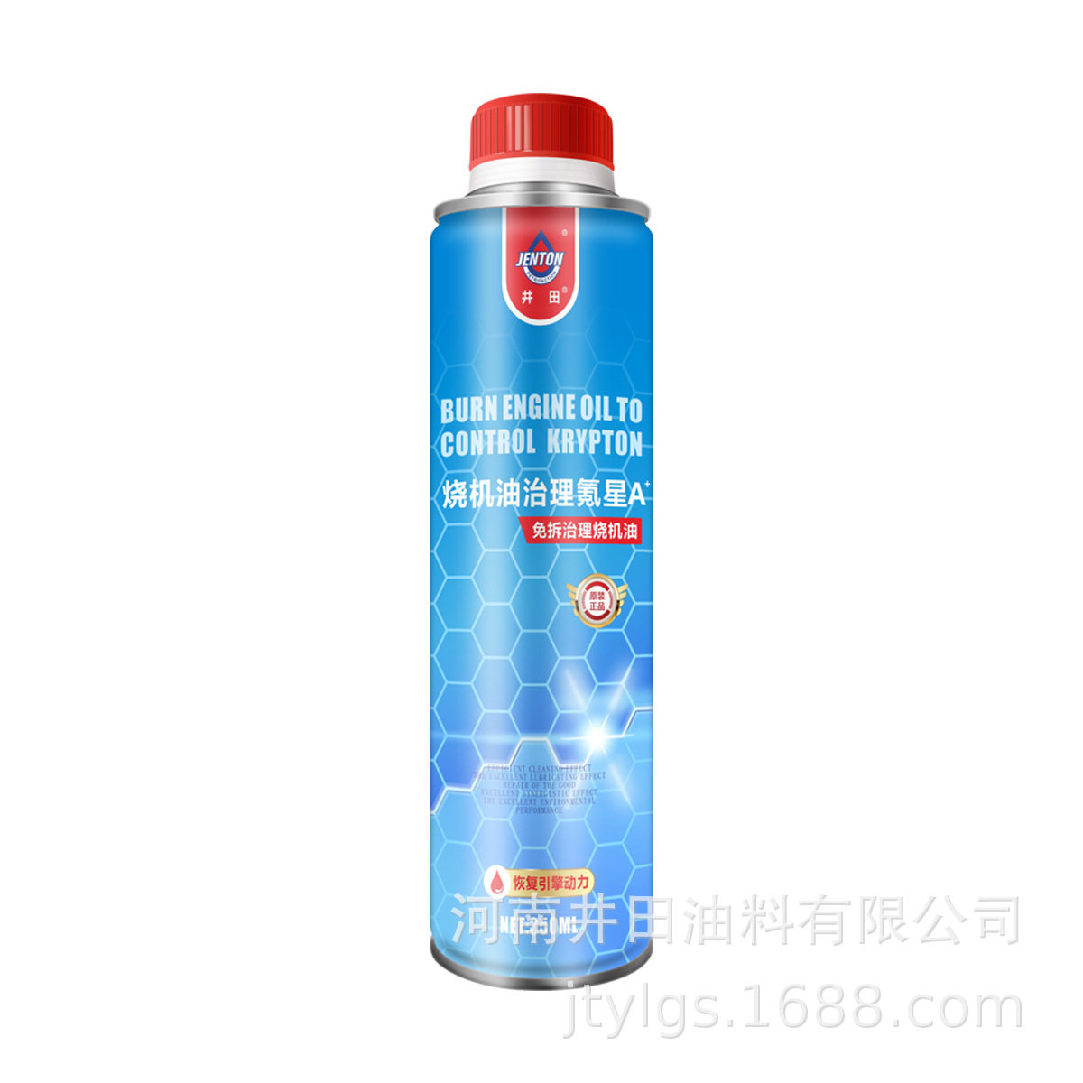 烧机油治理克星A免拆治理烧机油深度除碳治理提高动力一站式代加,淘宝优惠券,粉丝福利购,淘宝优惠卷