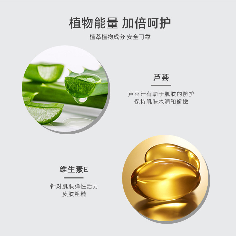 BYPHASSE/蓓昂丝蓓昂斯定妆喷雾150ml控油防水防汗不脱妆保湿补水