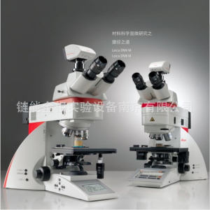 Leica DM4 M金相显微镜Leica DM6 M金相显微镜DM4M金相显微镜DM6M