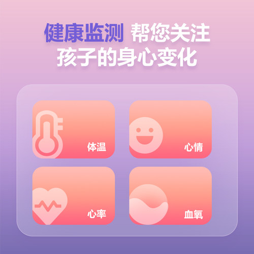 【国补立减15%】小天才电话手表Z6Pro/Z6Pro少年版4G全网通楼层定视频通话防水前后双摄儿童智能官方官网正品 - 图2