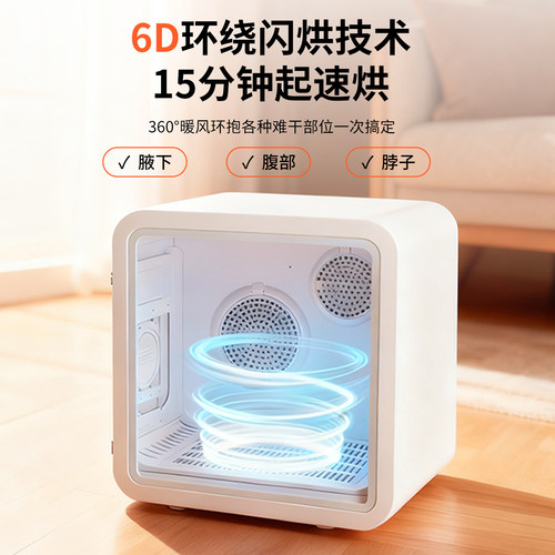 DACOR宠物智能烘干机猫咪全自动狗烘干箱静音家用猫吹毛洗澡神器 - 图0
