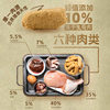 Benefit Chef Series Grain-Free Cat Food Contains 10% Freeze-Dried Raw Meat Cat Food