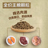 Benefit Chef Series Grain-Free Cat Food Contains 10% Freeze-Dried Raw Meat Cat Food