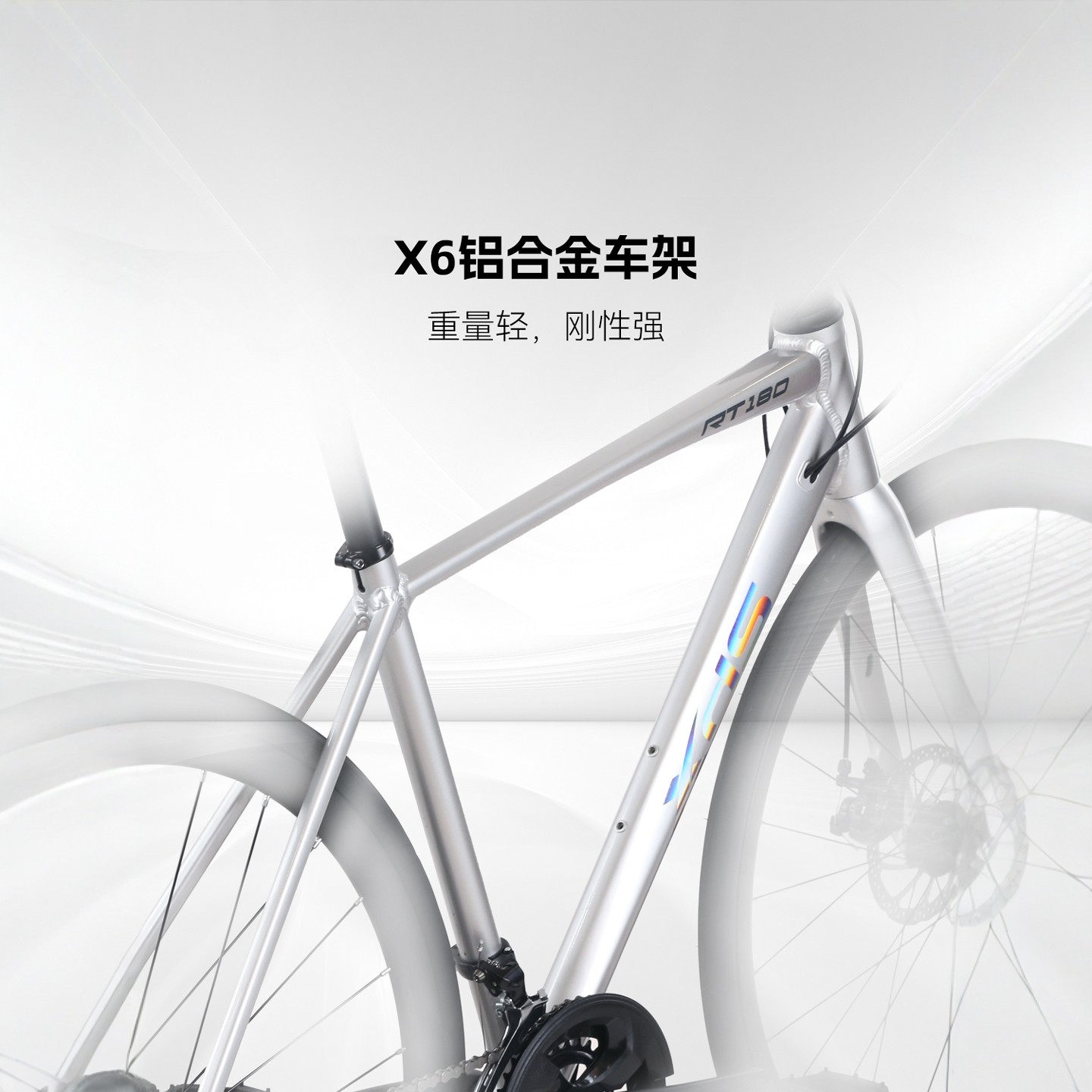 xds喜德盛25款RT180公路自行车轻量化休闲通勤骑行单车公路车碟刹 - 图1