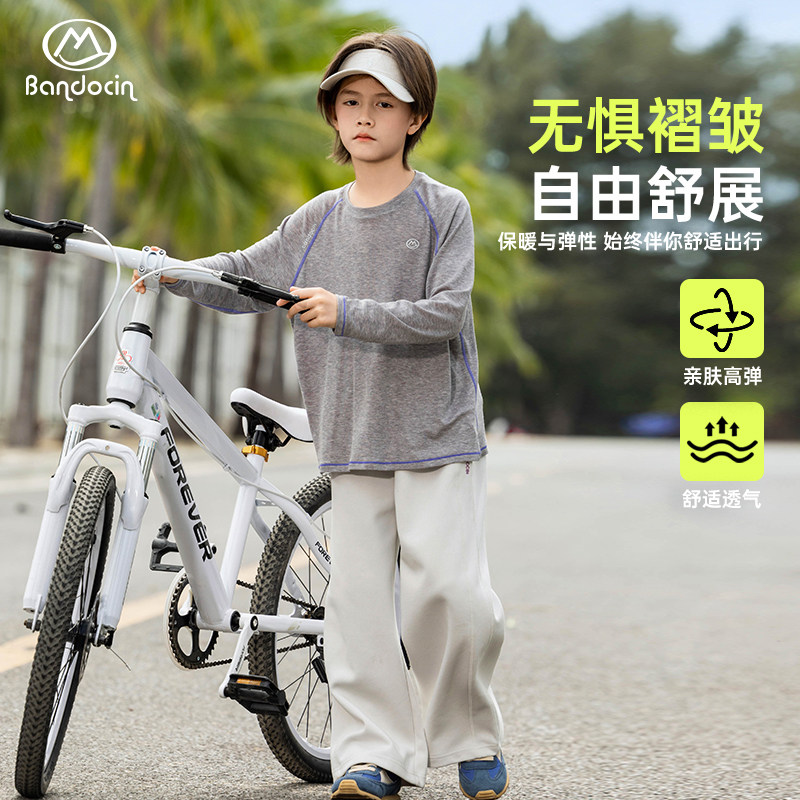 半度闲男童羊毛打底衫纯色薄款秋装中大童25新款儿童春秋运动t恤,淘宝优惠券,粉丝福利购,淘宝优惠卷