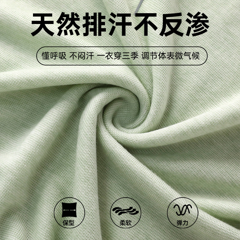 半度闲男童羊毛打底衫纯色薄款秋装中大童25新款儿童春秋运动t恤,淘宝优惠券,粉丝福利购,淘宝优惠卷