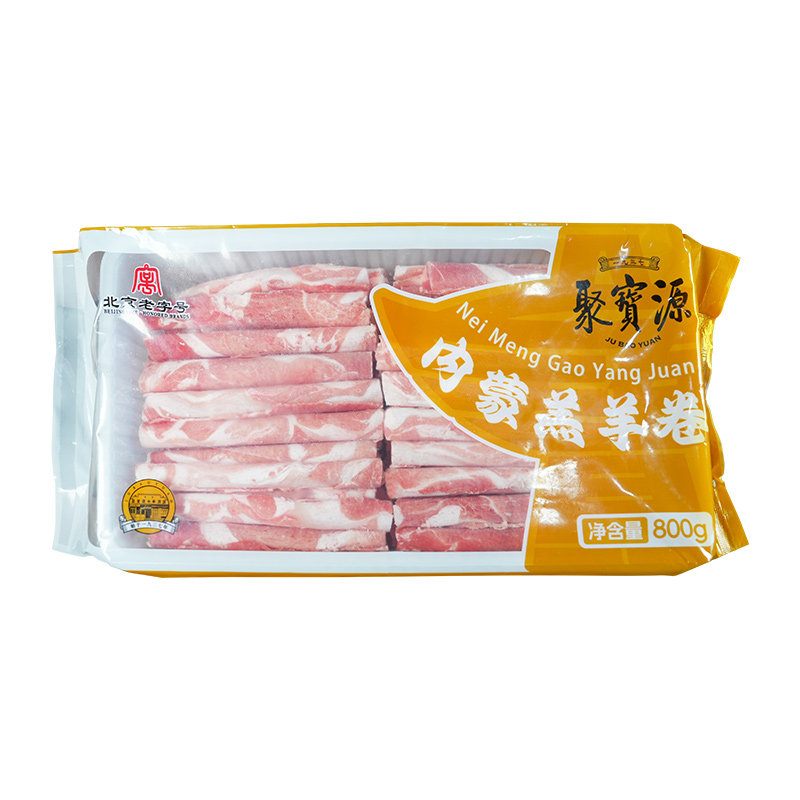 【交个朋友付定金 26日0点付尾款】聚宝源内蒙牛肉羊肉卷800g*2袋,淘宝优惠券,粉丝福利购,淘宝优惠卷