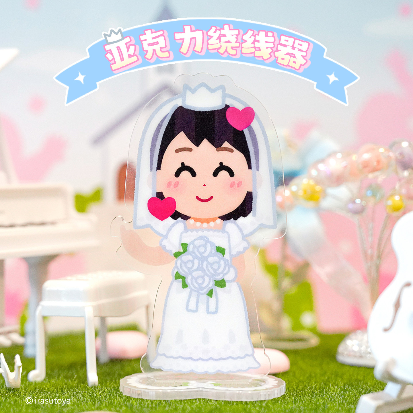 irasutoya插画小人情侣款男女亚克力立牌绕线器创意整理走线神器,淘宝优惠券,粉丝福利购,淘宝优惠卷