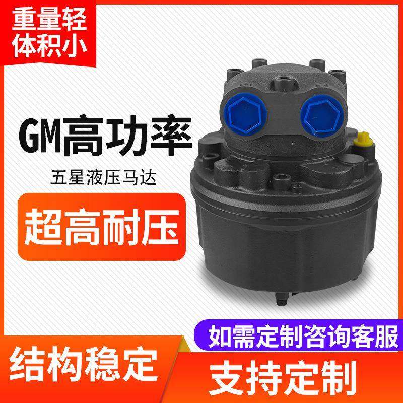 船舶液压马达BJM1油马达BJM2-600大扭矩3系列4型超高压5起吊机7,淘宝优惠券,粉丝福利购,淘宝优惠卷