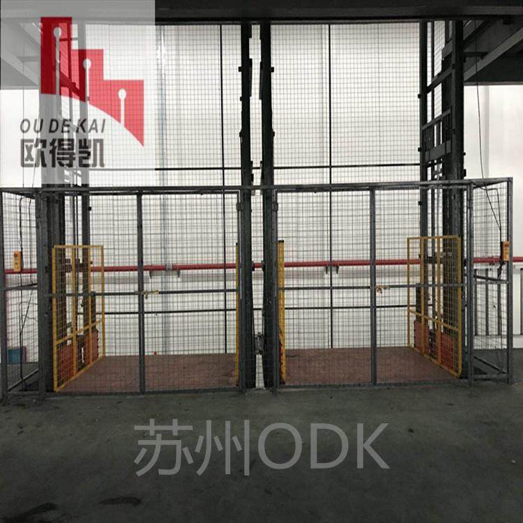 导轨液压升降货梯升降机导轨式升降平台ODK液压升降货梯升降台,淘宝优惠券,粉丝福利购,淘宝优惠卷