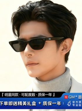 GM墨镜太阳眼镜开车专用高级感
