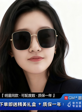 GM墨镜太阳镜偏光开车专用防强光