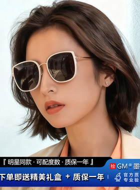 GM墨镜太阳镜偏光开车专用防强光