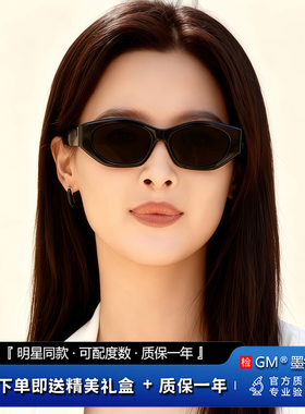 GM墨镜太阳镜偏光开车专用高级感