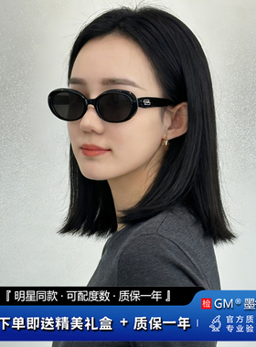 GM墨镜太阳镜猫眼开车专用高级感