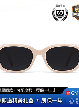 GM墨镜太阳镜猫眼开车专用高级感