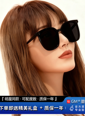 GM墨镜太阳镜偏光开车专用防强光