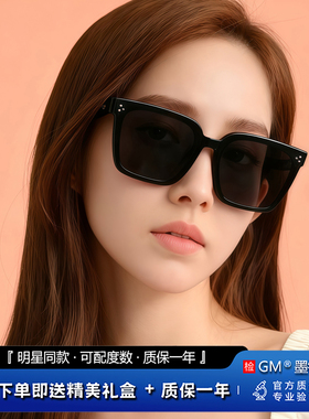 GM墨镜太阳眼镜开车专用高级感