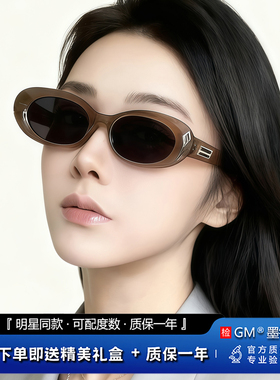 GM墨镜太阳镜偏光开车专用高级感