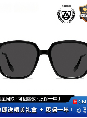 GM墨镜太阳镜开车专用防晒高级感