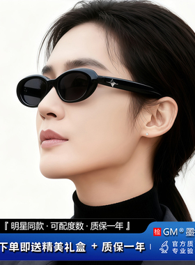 GM墨镜太阳镜偏光开车专用高级感