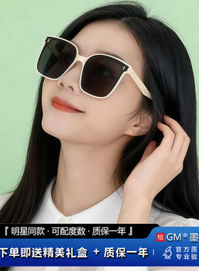 GM墨镜太阳眼镜开车专用高级感