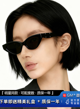 GM墨镜太阳镜偏光开车专用高级感