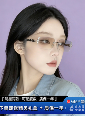 GM墨镜太阳眼镜女无框开车高级感