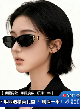 GM墨镜太阳镜偏光开车专用高级感