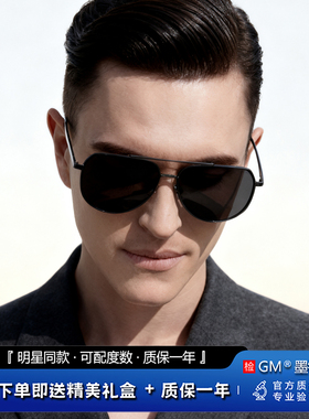 GM墨镜太阳眼镜开车专用高级感
