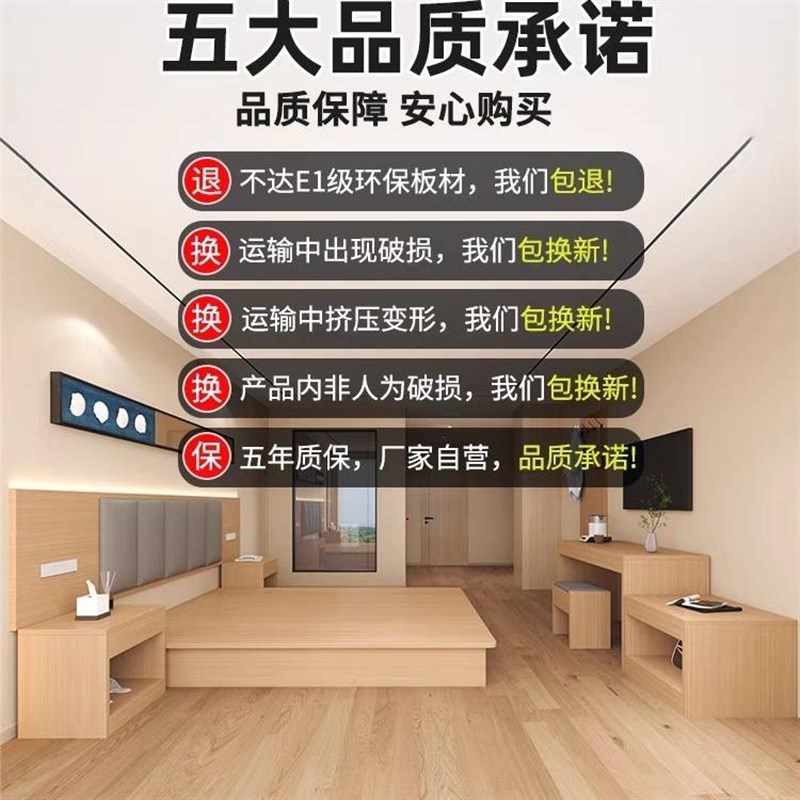 酒店家具标间全套宾馆床民宿公寓单间大床电竞酒店床 - 图2