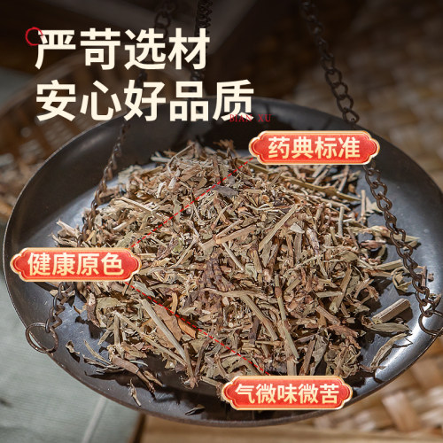 萹蓄中药饮片500g药用萹蓄中药材正品萹竹牛鞭草牛筋草地萹蓄扁 - 图2