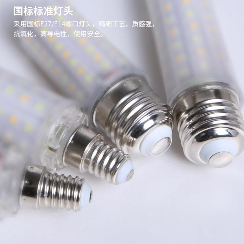 超亮led无影灯泡三色变光e27e14螺口护眼家用客厅白光节能玉米灯-图1