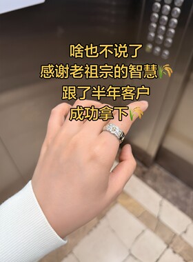 【逆风翻盘】招财七粒米戒指七厘米戒指招财米随身携带做生意转运