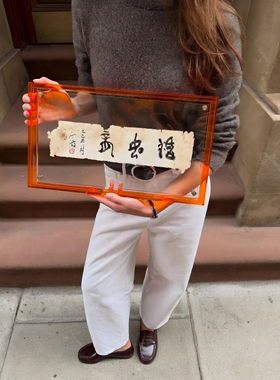 【不完美的完美】透明亚克力相框