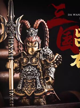 吕布磁吸金属人仔模型摆件可拆卸三国人物手办玩具装饰品新年礼物
