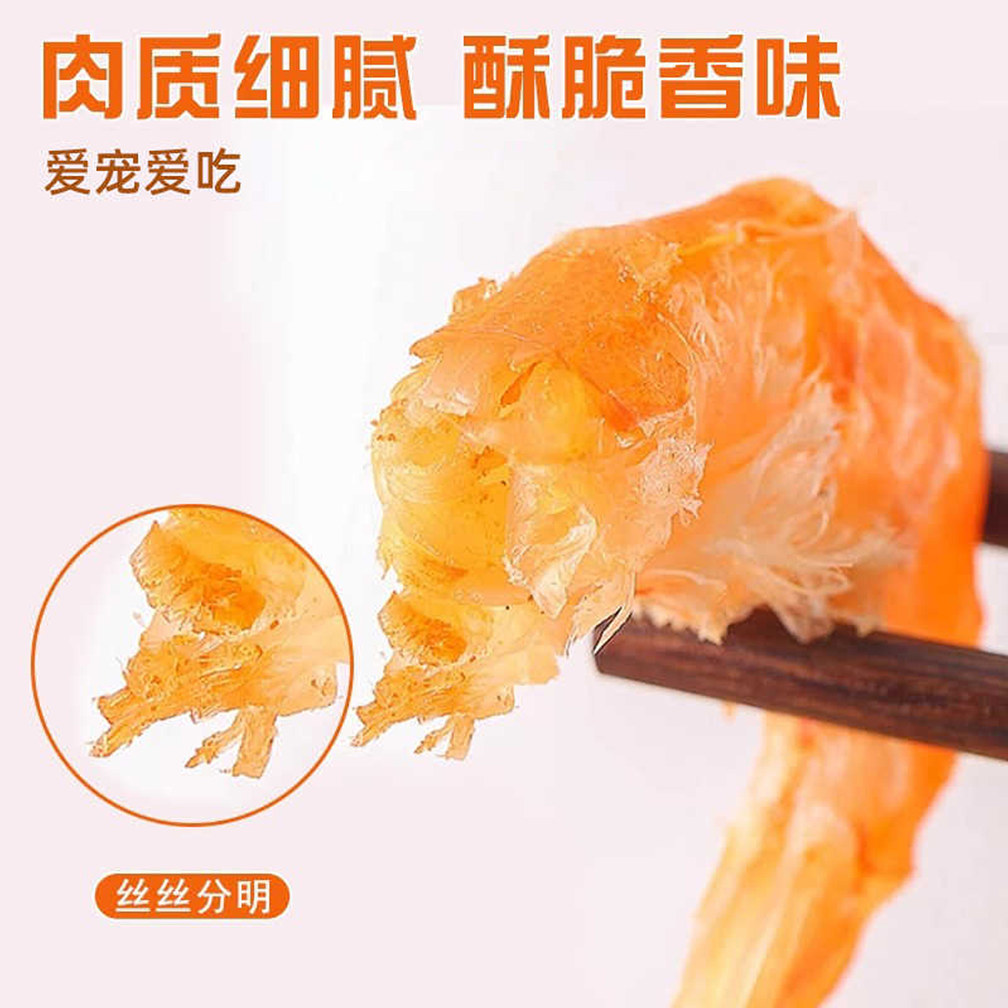 猫咪零食冻干磷虾无加盐鱼油营养增肥补钙成幼猫狗狗宠物拌粮专用 - 图0