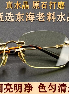 天然水晶石眼镜高档竹叶青方圆款石头镜水晶眼镜润目养眼