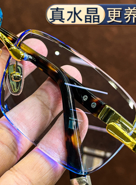 蓝水晶眼镜石头眼镜水晶石镜真水晶太阳镜高档无框清凉润目养眼
