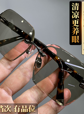 高档水晶眼镜冰糖色水晶石眼石头眼镜精选东海老料清凉养眼石头镜