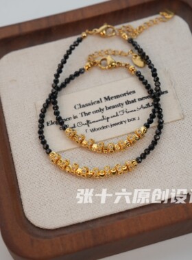 张十六复古波西米亚黑金手链