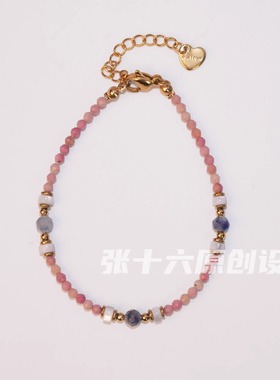 张十六原创设计小众粉色百搭手链