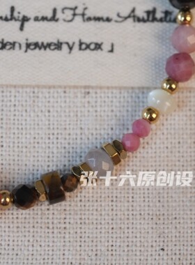 张十六钛钢蔷薇手工百搭手链