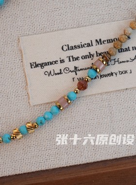 张十六钛钢手工串珠民族风项链