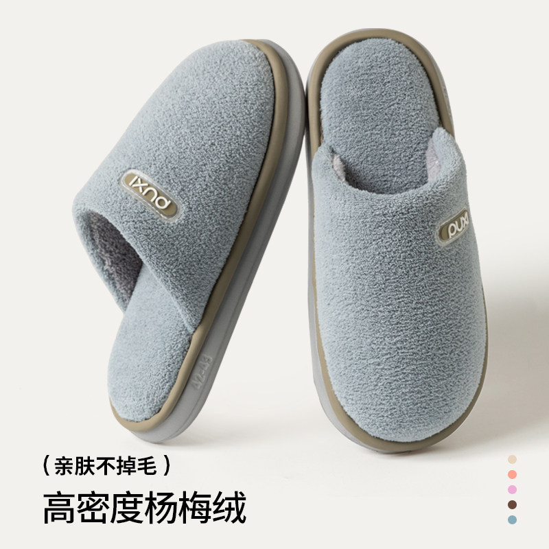 朴西棉拖鞋男款冬天毛绒拖鞋2025新款家居室内防滑保暖静音棉鞋男,淘宝优惠券,粉丝福利购,淘宝优惠卷