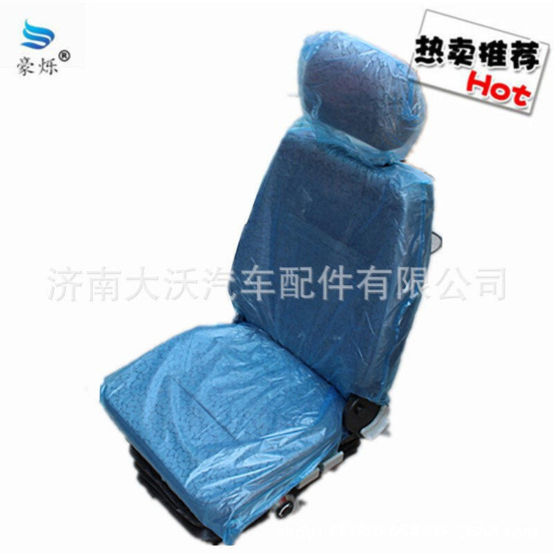 批发陕汽座椅配件 奥龙主座椅总成 DZ1600510710 座椅及附件大全,淘宝优惠券,粉丝福利购,淘宝优惠卷