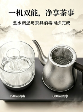 钛电热水壶结晶内外全钛自动上