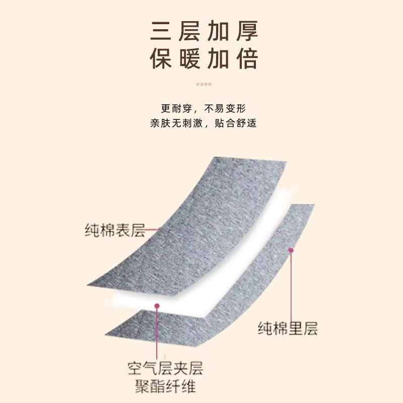 纯棉加厚打底保暖男女士打底三层夹棉衬裤中老年秋裤青少年棉毛裤,淘宝优惠券,粉丝福利购,淘宝优惠卷