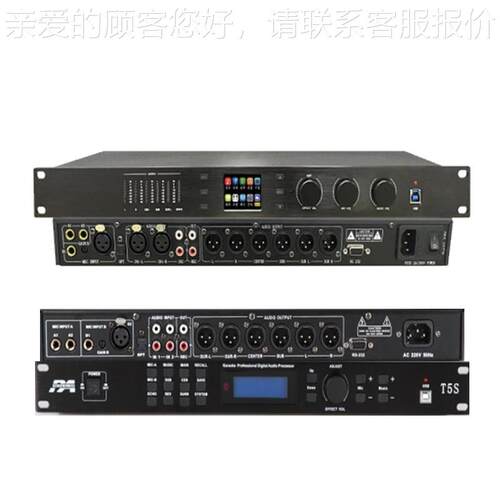效果四级防啸叫红外遥控屏中显示文会议室多器功能彩厅38790效果 - 图3